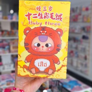 Baby Three – Signos del Zodiaco